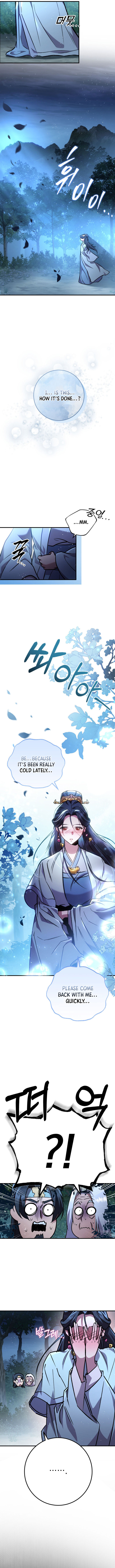 Heavenly Inquisition Sword (Nine Heavens Swordmaster) Chapter 124 17